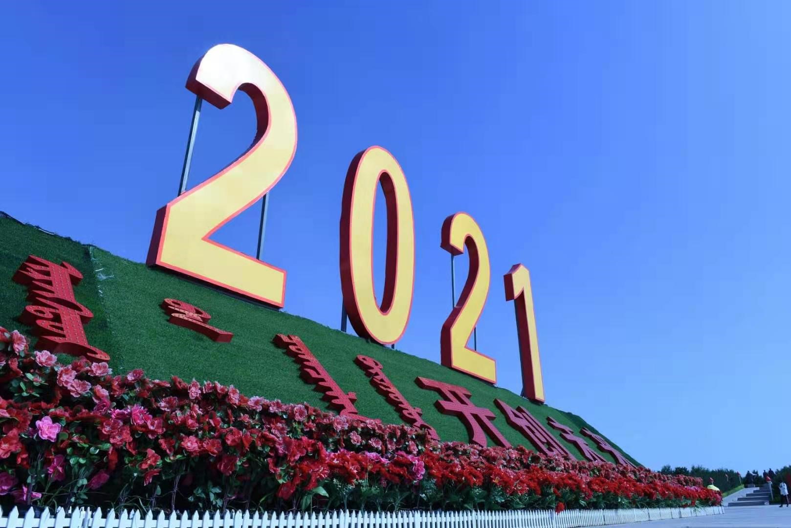 币博286股份第一党支部“庆七一 强党建”主题党日活动 ——不忘初心、牢记使命、永远跟党走