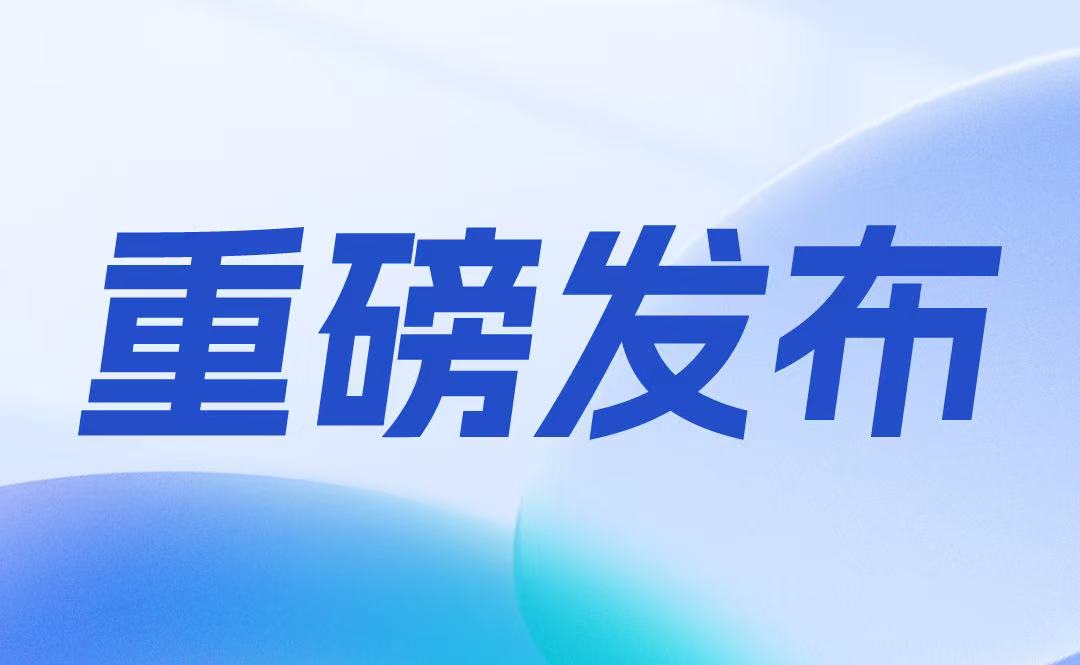 关于印发全国疾病预防控制行动方案（2024—2025年）的通知