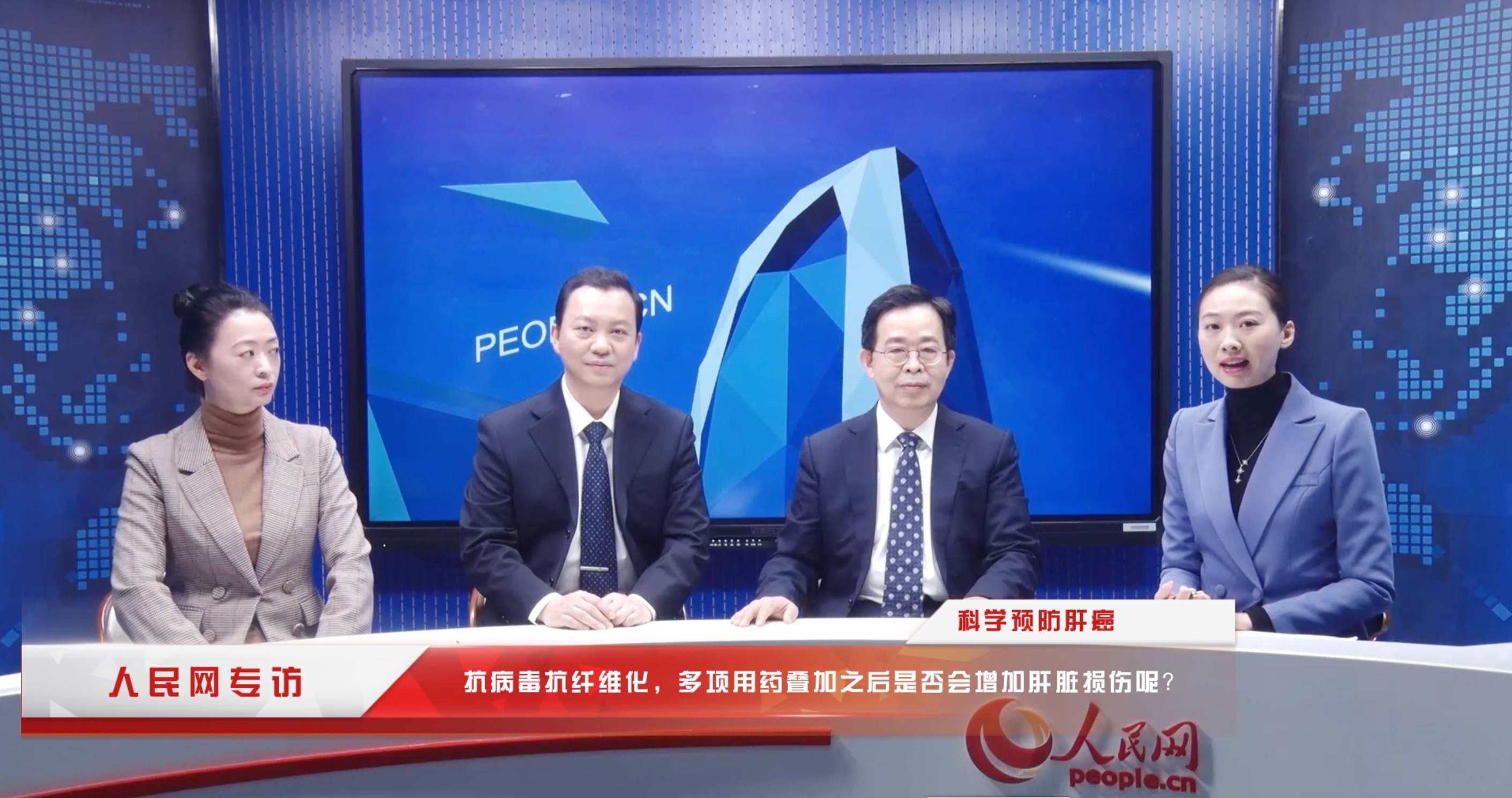 抗病毒抗纤维化，多项叠加用药是否会增加肝脏损伤呢？