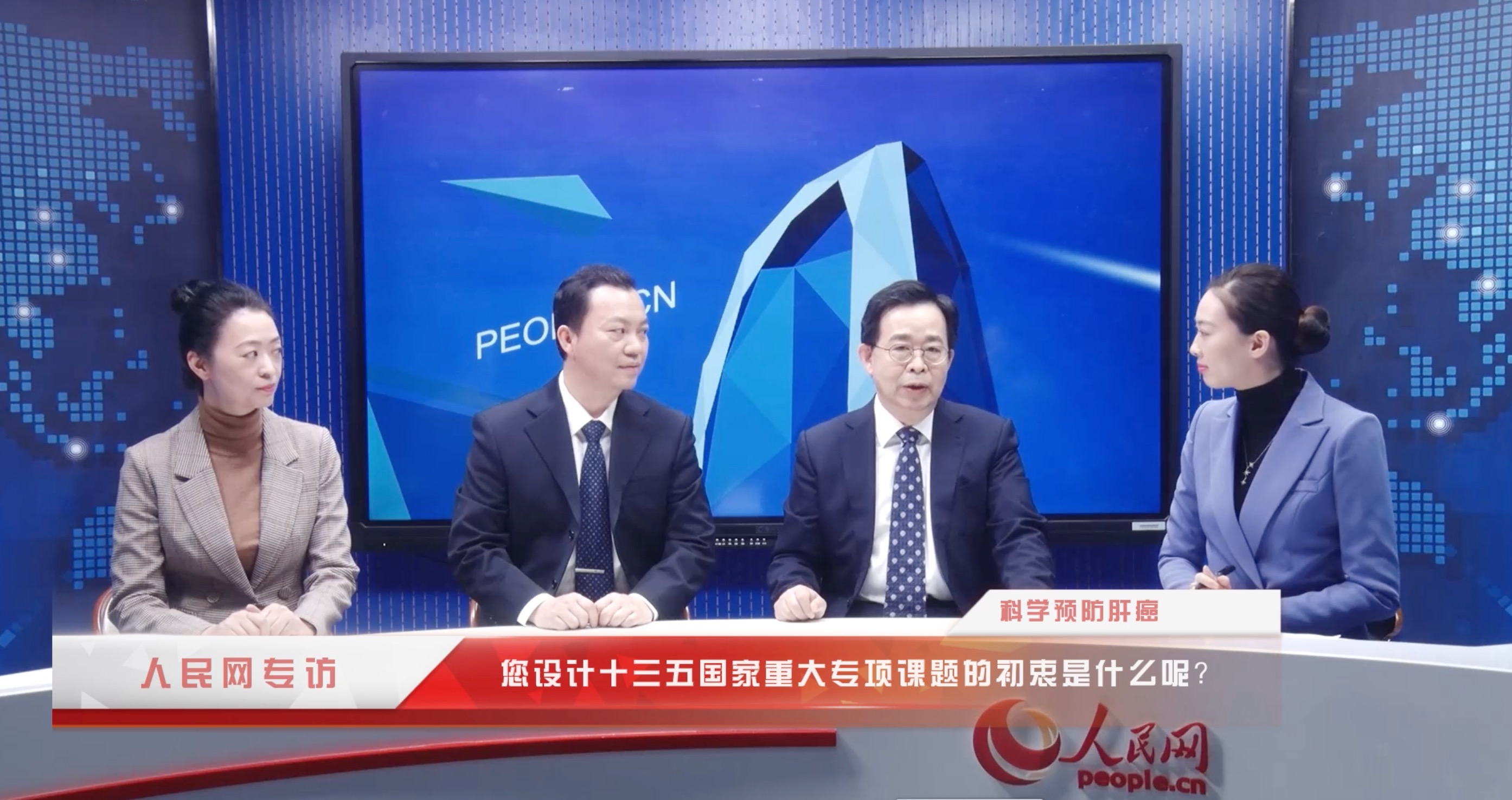 您设计十三五国家重大专项的初衷是什么呢？